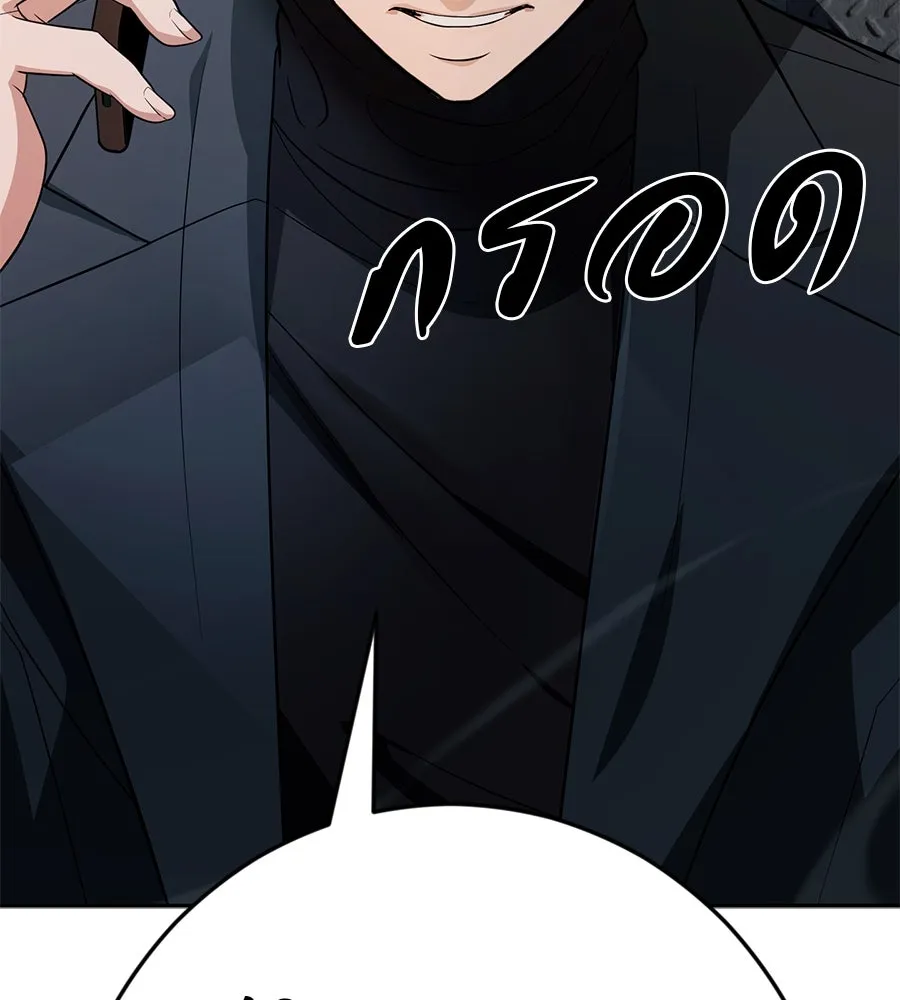 คอลเซ็นเตอร์เปลี่ยนชีวิต ตอนที่ 43 เกิร์ลกรุ๊ปวิกฤติ รูปที่ 226