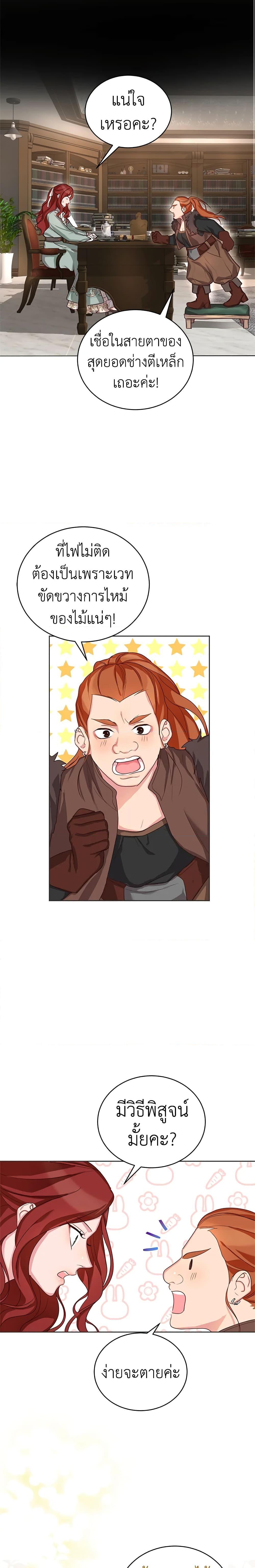 Manga-lc-com อ่านมังงะ อ่านการ์ตูน ออนไลน์ ฟรี I’ll Just Live On As A Villainess ตอนที่ 1 2 3 4 5 6 7 8 9 10 11 12 13 14 ฟรี ไม่มีโฆษณา Manga-lc - อ่าน มังงะ อ่าน การ์ตูน ออนไลน์ อ่านมังงะ ฟรี