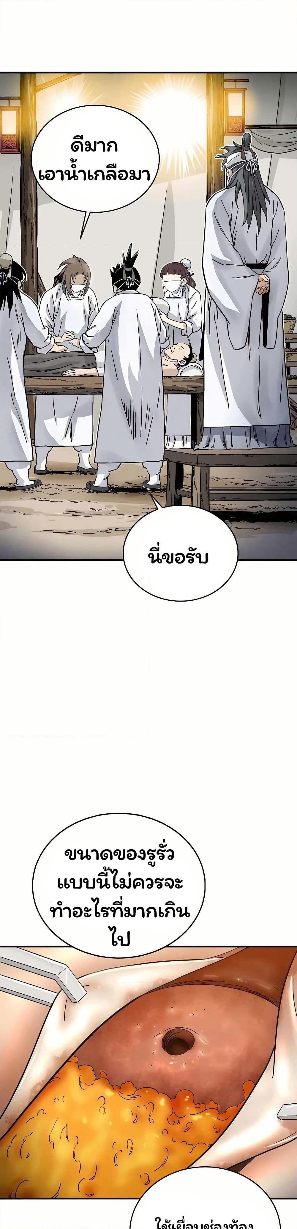 Manga-lc-com อ่านมังงะ อ่านการ์ตูน ออนไลน์ ฟรี I Reincarnated as a Legendary Surgeon ตอนที่ 1 2 3 4 5 6 7 8 9 10 11 12 13 14 ฟรี ไม่มีโฆษณา Manga-lc - อ่าน มังงะ อ่าน การ์ตูน ออนไลน์ อ่านมังงะ ฟรี