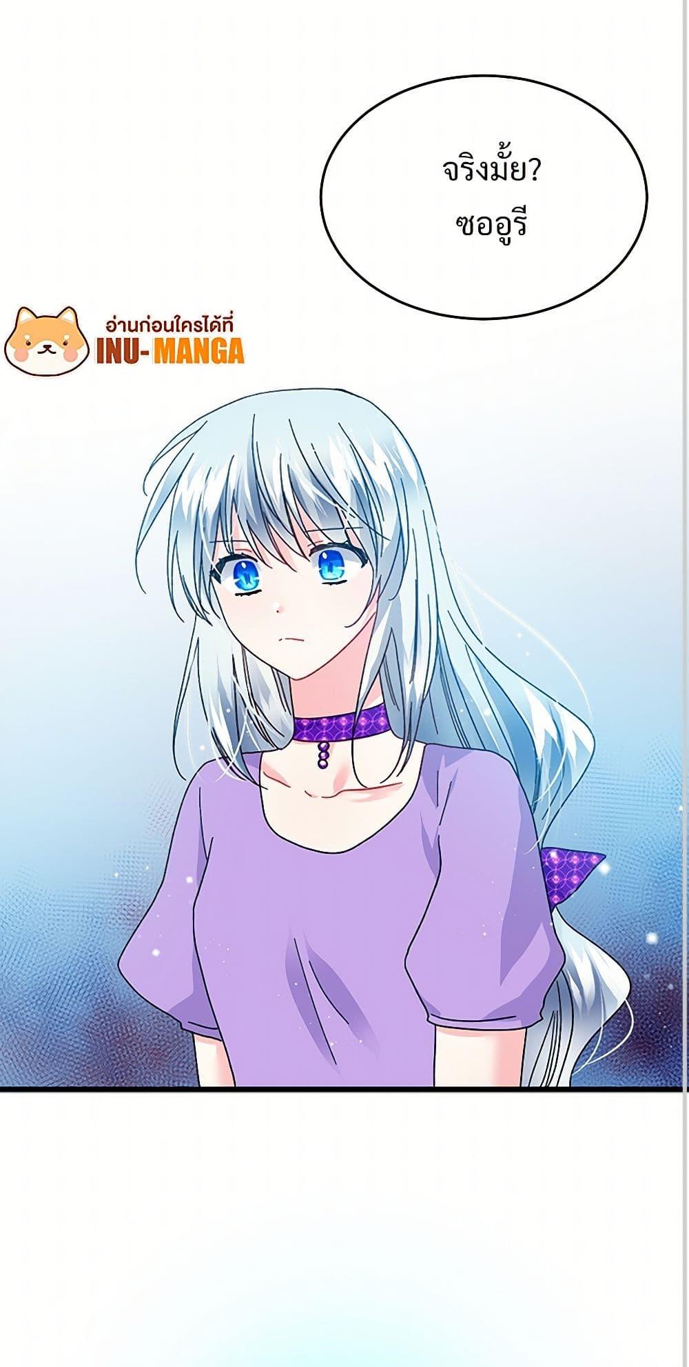 Manga-lc-com อ่านมังงะ อ่านการ์ตูน ออนไลน์ ฟรี The Lady’s Butler ตอนที่ 1 2 3 4 5 6 7 8 9 10 11 12 13 14 ฟรี ไม่มีโฆษณา Manga-lc - อ่าน มังงะ อ่าน การ์ตูน ออนไลน์ อ่านมังงะ ฟรี