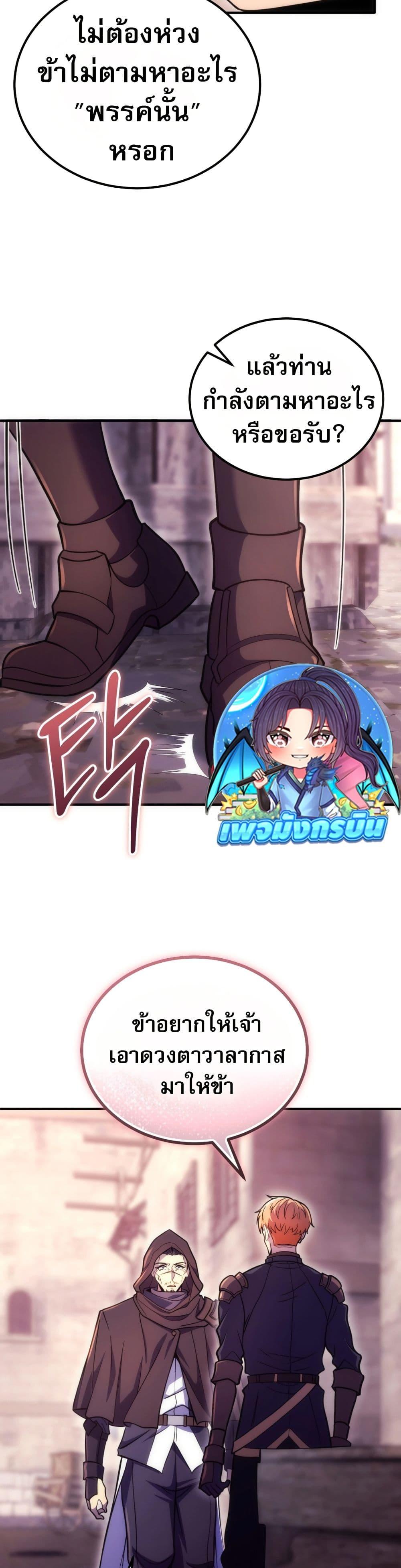 Manga-lc-com อ่านมังงะ อ่านการ์ตูน ออนไลน์ ฟรี The World-Class Extra’s Walkthrough ตอนที่ 1 2 3 4 5 6 7 8 9 10 11 12 13 14 ฟรี ไม่มีโฆษณา Manga-lc - อ่าน มังงะ อ่าน การ์ตูน ออนไลน์ อ่านมังงะ ฟรี