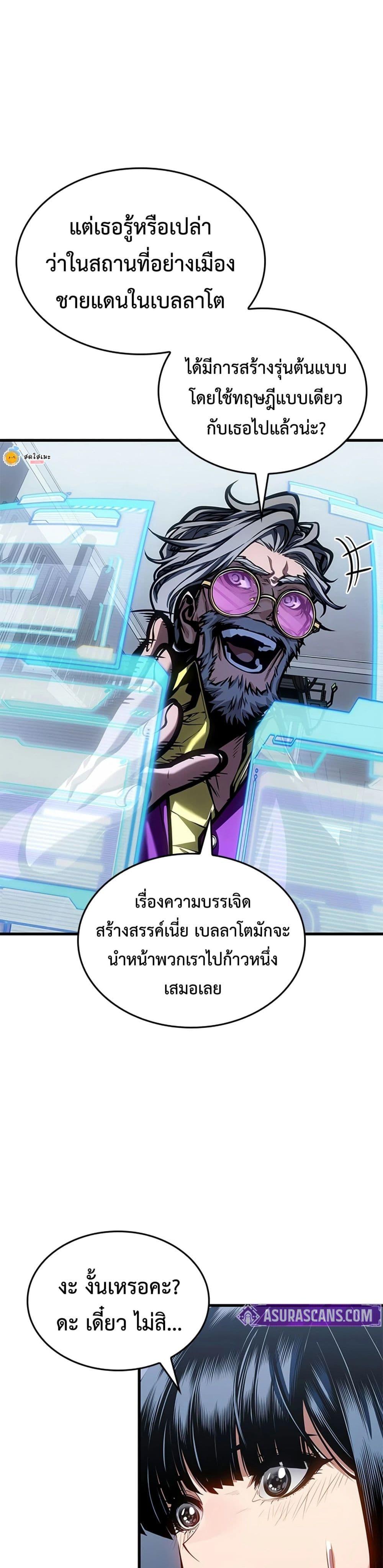 Manga-lc-com อ่านมังงะ อ่านการ์ตูน ออนไลน์ ฟรี Bad Bone Blood ตอนที่ 1 2 3 4 5 6 7 8 9 10 11 12 13 14 ฟรี ไม่มีโฆษณา Manga-lc - อ่าน มังงะ อ่าน การ์ตูน ออนไลน์ อ่านมังงะ ฟรี