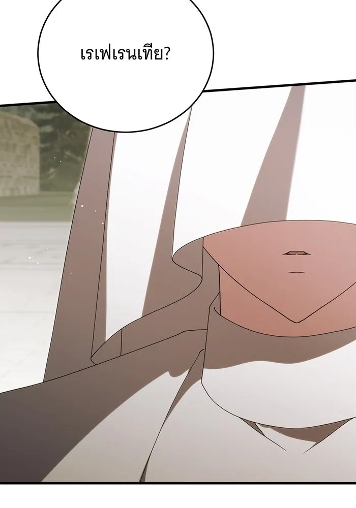 แกล้งตายให้หายแค้น ตอนที่ 35 รูปที่ 31