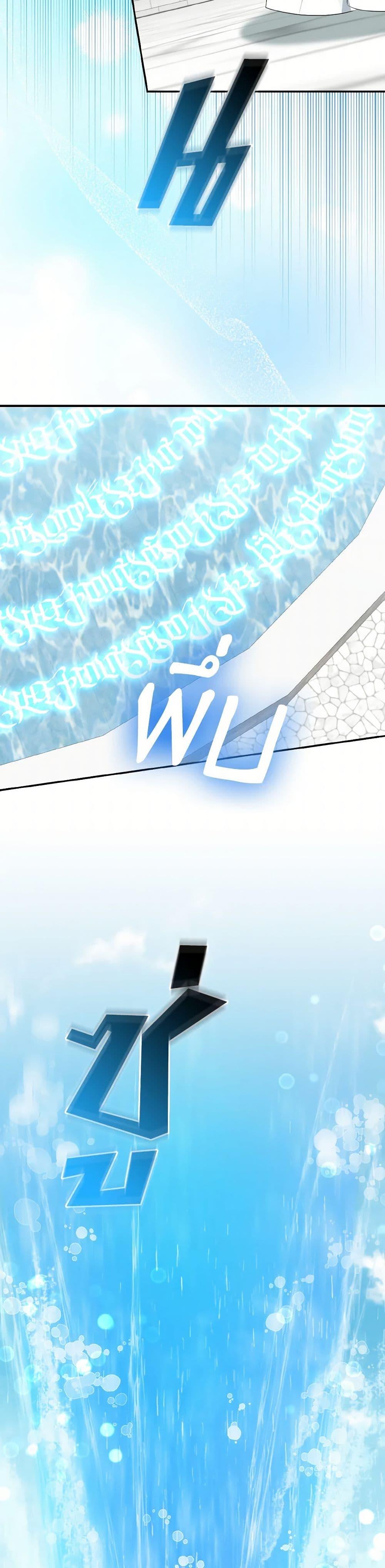 Manga-lc-com อ่านมังงะ อ่านการ์ตูน ออนไลน์ ฟรี Our Tyrant Became Young ตอนที่ 1 2 3 4 5 6 7 8 9 10 11 12 13 14 ฟรี ไม่มีโฆษณา Manga-lc - อ่าน มังงะ อ่าน การ์ตูน ออนไลน์ อ่านมังงะ ฟรี