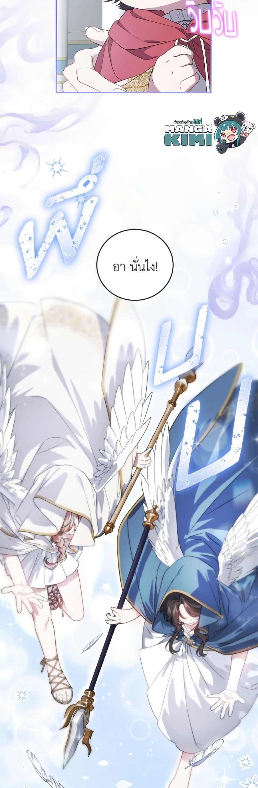 Manga-lc-com อ่านมังงะ อ่านการ์ตูน ออนไลน์ ฟรี I Became the Stepmother of an Irrevocable Dark Family ตอนที่ 1 2 3 4 5 6 7 8 9 10 11 12 13 14 ฟรี ไม่มีโฆษณา Manga-lc - อ่าน มังงะ อ่าน การ์ตูน ออนไลน์ อ่านมังงะ ฟรี