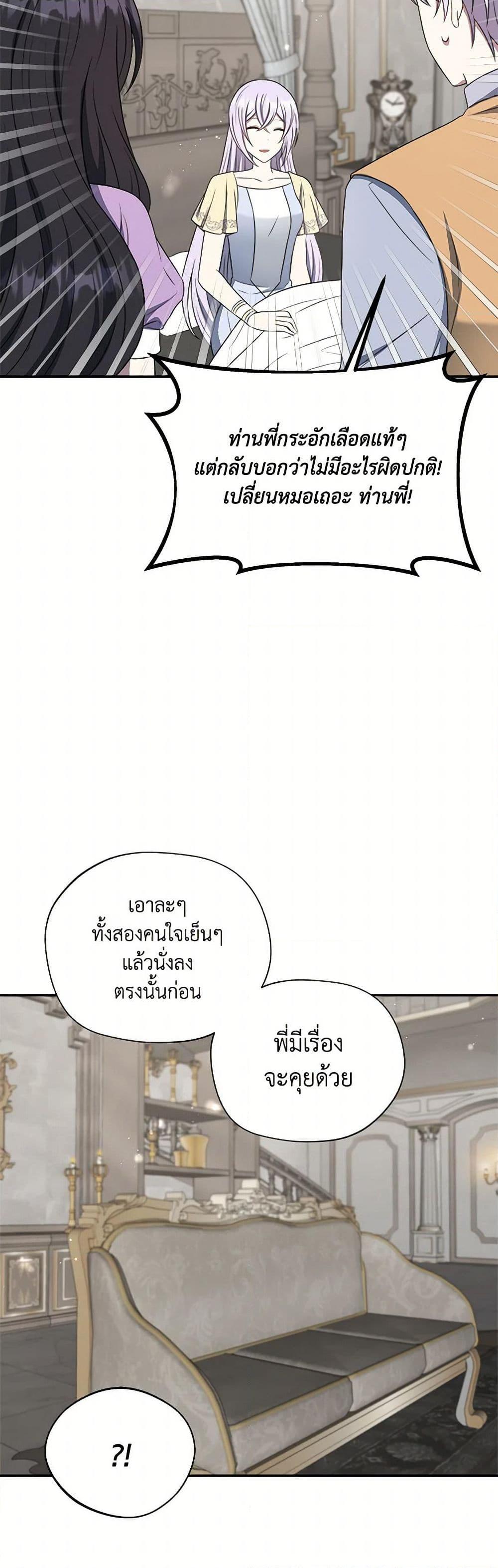 Manga-lc-com อ่านมังงะ อ่านการ์ตูน ออนไลน์ ฟรี I Became The Older Sister of A Regretful Male Lead ตอนที่ 1 2 3 4 5 6 7 8 9 10 11 12 13 14 ฟรี ไม่มีโฆษณา Manga-lc - อ่าน มังงะ อ่าน การ์ตูน ออนไลน์ อ่านมังงะ ฟรี