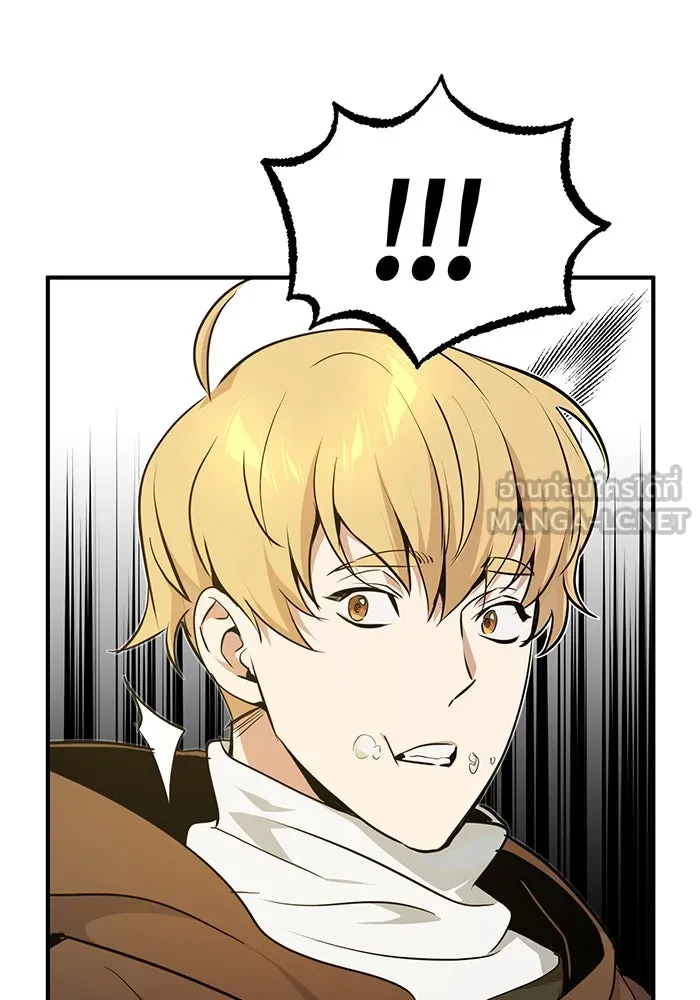 จอมเวทเกิดใหม่ในรอบ 66666 ปี ตอนที่ 16 รูปที่ 54