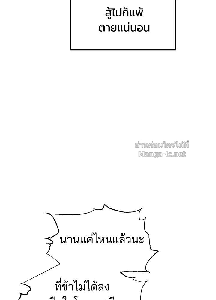 Doujin-Lc- อ่าน โดจิน มังฮวา เกาหลี ญี่ปุ่น จีน แปลไทย ผู้พิชิตเกมป้องกันฐาน ตอนที่ 1 2 3 4 5 6 7 8 9 10 11 12 13 14 ฟรี ไม่มีโฆษณา อ่าน โดจิน Manhwa เกาหลี ญี่ปุ่น จีน เรามีครบ คัดมาให้เน้นๆ โดจิน 18+ รับประกันความฟินโดย Doujin Lc