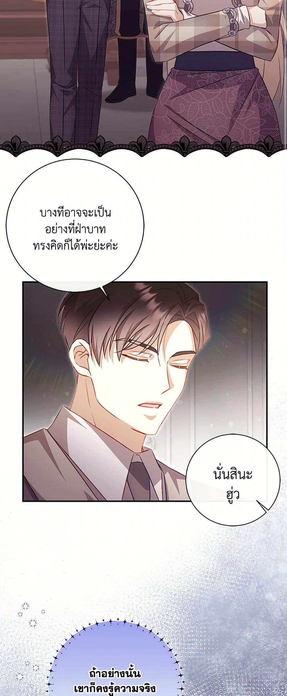 Manga-lc-com อ่านมังงะ อ่านการ์ตูน ออนไลน์ ฟรี Requiem for the Queen ตอนที่ 1 2 3 4 5 6 7 8 9 10 11 12 13 14 ฟรี ไม่มีโฆษณา Manga-lc - อ่าน มังงะ อ่าน การ์ตูน ออนไลน์ อ่านมังงะ ฟรี