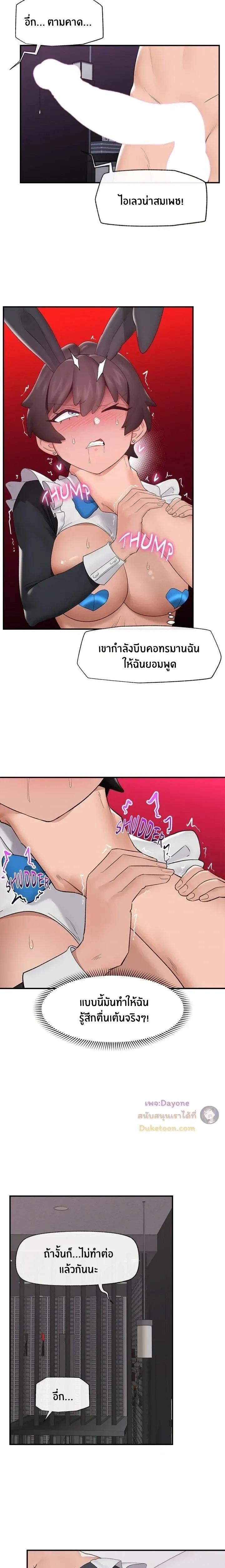 Doujin-Lc- อ่าน โดจิน มังฮวา เกาหลี ญี่ปุ่น จีน แปลไทย Hypnotist Security Guard พลิกชีวิตยามด้วยแอปสะกดเสียว ตอนที่ 1 2 3 4 5 6 7 8 9 10 11 12 13 14 ฟรี ไม่มีโฆษณา อ่าน โดจิน Manhwa เกาหลี ญี่ปุ่น จีน เรามีครบ คัดมาให้เน้นๆ โดจิน 18+ รับประกันความฟินโดย  Doujin Lc