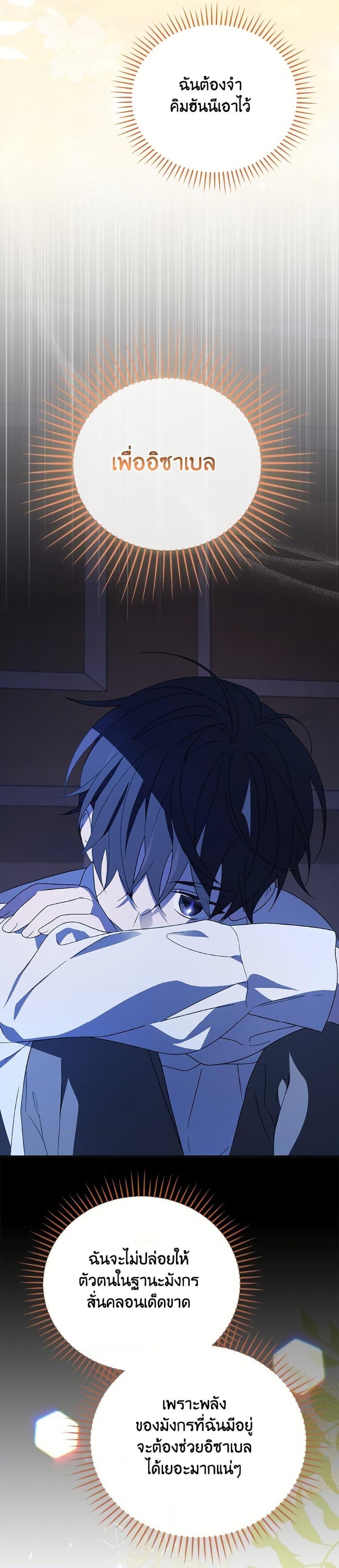 Manga-lc-com อ่านมังงะ อ่านการ์ตูน ออนไลน์ ฟรี I Was Just Having Fun With the Time Limit ตอนที่ 1 2 3 4 5 6 7 8 9 10 11 12 13 14 ฟรี ไม่มีโฆษณา Manga-lc - อ่าน มังงะ อ่าน การ์ตูน ออนไลน์ อ่านมังงะ ฟรี