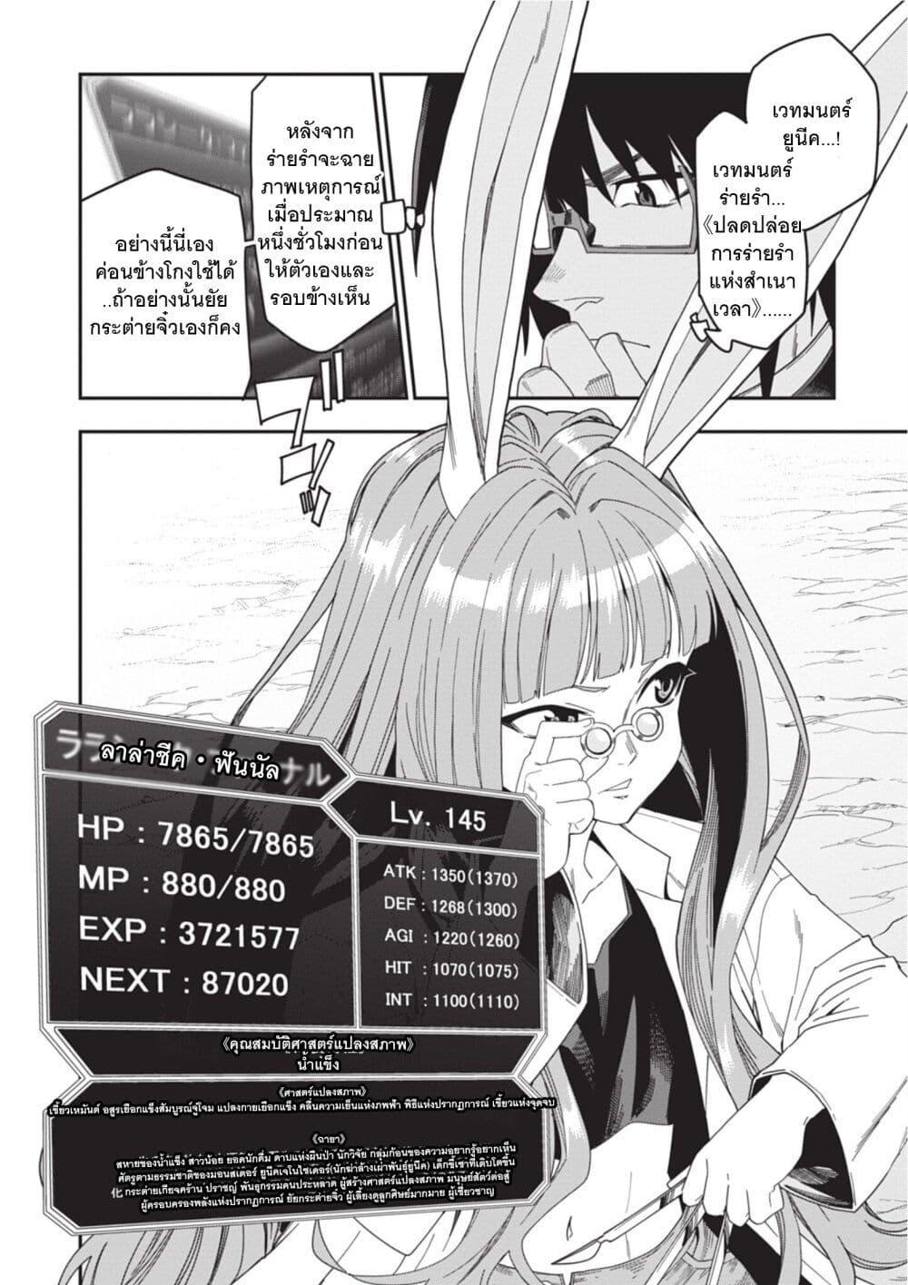 Manga-lc-com อ่านมังงะ อ่านการ์ตูน ออนไลน์ ฟรี Konjiki no Moji Tsukai – Yuusha Yonin ni Makikomareta Unique Cheat ตอนที่ 1 2 3 4 5 6 7 8 9 10 11 12 13 14 ฟรี ไม่มีโฆษณา Manga-lc - อ่าน มังงะ อ่าน การ์ตูน ออนไลน์ อ่านมังงะ ฟรี