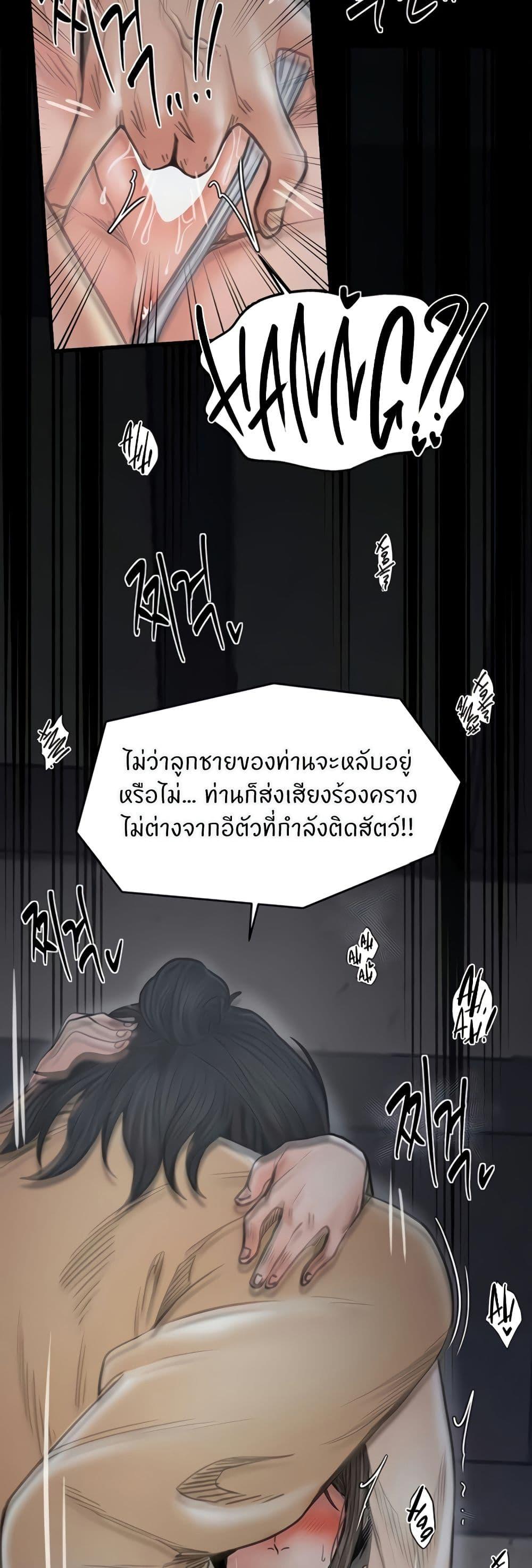 Doujin-Lc- อ่าน โดจิน มังฮวา เกาหลี ญี่ปุ่น จีน แปลไทย The Servant’s Story ตอนที่ 1 2 3 4 5 6 7 8 9 10 11 12 13 14 ฟรี ไม่มีโฆษณา อ่าน โดจิน Manhwa เกาหลี ญี่ปุ่น จีน เรามีครบ คัดมาให้เน้นๆ โดจิน 18+ รับประกันความฟินโดย  Doujin Lc