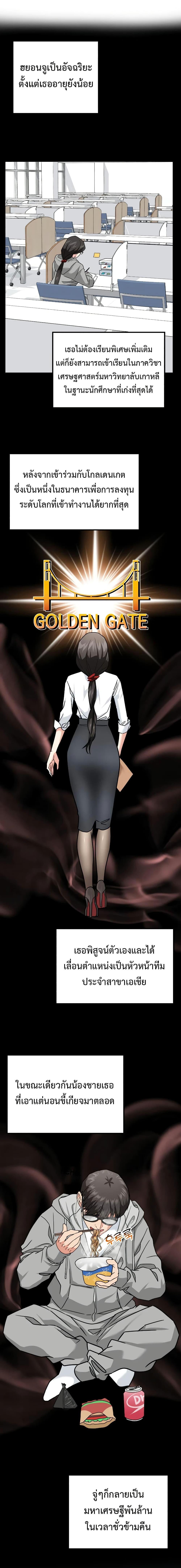 Manga-lc-com อ่านมังงะ อ่านการ์ตูน ออนไลน์ ฟรี Investors Who See the Future ตอนที่ 1 2 3 4 5 6 7 8 9 10 11 12 13 14 ฟรี ไม่มีโฆษณา Manga-lc - อ่าน มังงะ อ่าน การ์ตูน ออนไลน์ อ่านมังงะ ฟรี