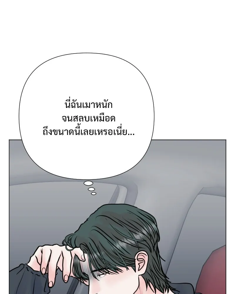 รักนี้ไม่ต้องมีเซนส์ ตอนที่ 43 รูปที่ 4