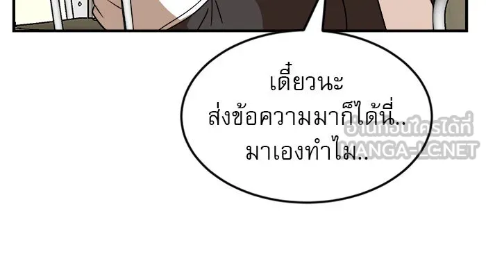 Double Click ตอนที่ 48 รูปที่ 129