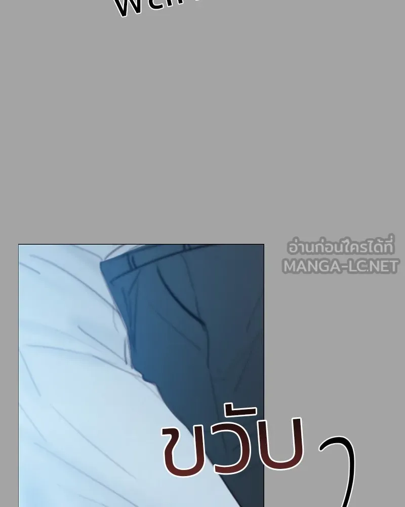 เซเรน่า ตอนที่ 50 รูปที่ 129