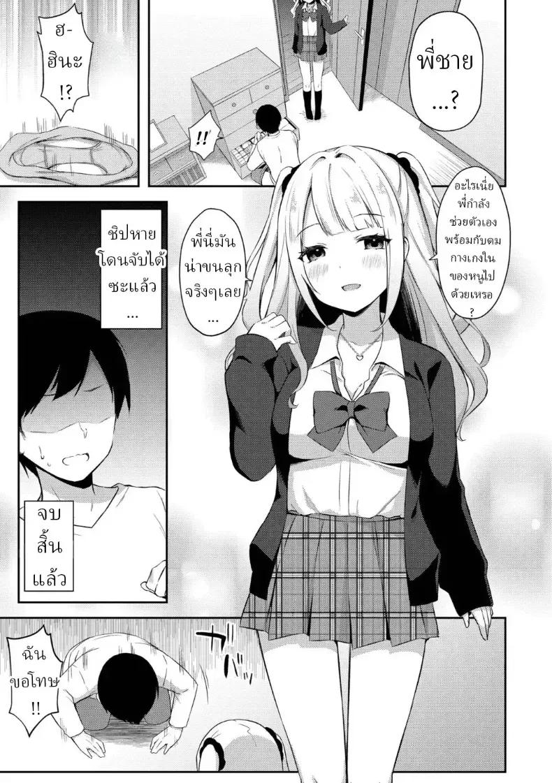 Doujin-Lc- อ่าน โดจิน มังฮวา เกาหลี ญี่ปุ่น จีน แปลไทย แผนยั่วของน้องสาว ตอนที่ 1 2 3 4 5 6 7 8 9 10 11 12 13 14 ฟรี ไม่มีโฆษณา อ่าน โดจิน Manhwa เกาหลี ญี่ปุ่น จีน เรามีครบ คัดมาให้เน้นๆ โดจิน 18+ รับประกันความฟินโดย  Doujin Lc