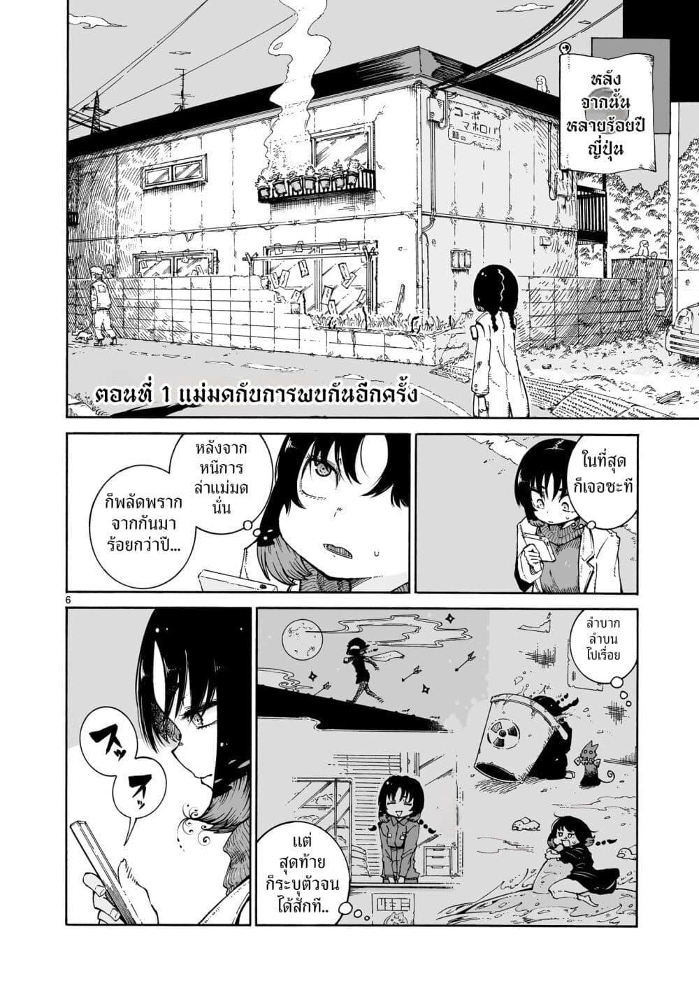 Manga-lc-com อ่านมังงะ อ่านการ์ตูน ออนไลน์ ฟรี Majo to Kyurasu ตอนที่ 1 2 3 4 5 6 7 8 9 10 11 12 13 14 ฟรี ไม่มีโฆษณา Manga-lc - อ่าน มังงะ อ่าน การ์ตูน ออนไลน์ อ่านมังงะ ฟรี