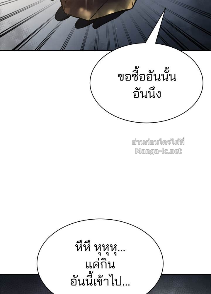 Doujin-Lc- อ่าน โดจิน มังฮวา เกาหลี ญี่ปุ่น จีน แปลไทย ผู้พิชิตเกมป้องกันฐาน ตอนที่ 1 2 3 4 5 6 7 8 9 10 11 12 13 14 ฟรี ไม่มีโฆษณา อ่าน โดจิน Manhwa เกาหลี ญี่ปุ่น จีน เรามีครบ คัดมาให้เน้นๆ โดจิน 18+ รับประกันความฟินโดย Doujin Lc
