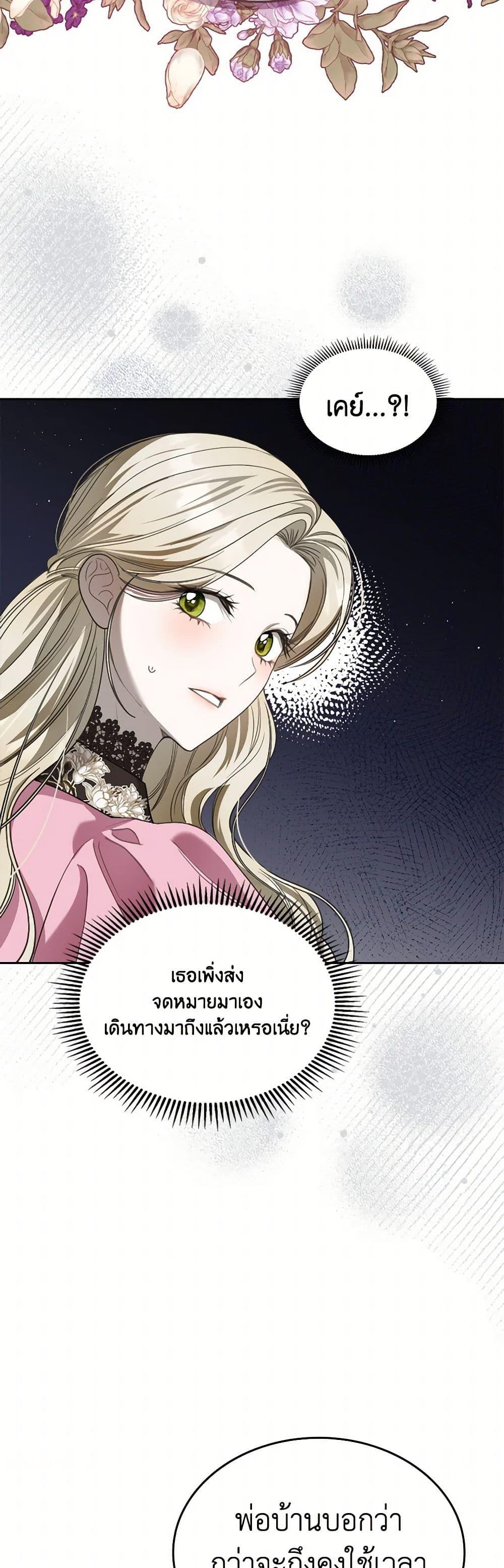 Manga-lc-com อ่านมังงะ อ่านการ์ตูน ออนไลน์ ฟรี The Monster Male Lead Lives Under My Bed ตอนที่ 1 2 3 4 5 6 7 8 9 10 11 12 13 14 ฟรี ไม่มีโฆษณา Manga-lc - อ่าน มังงะ อ่าน การ์ตูน ออนไลน์ อ่านมังงะ ฟรี