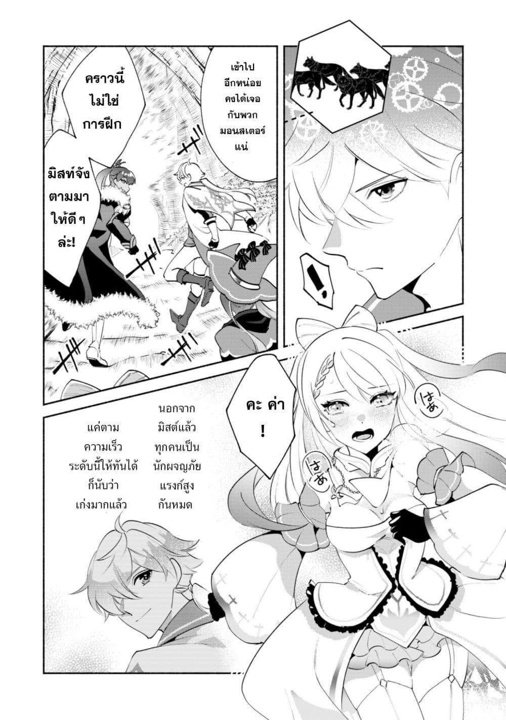 Manga-lc-com อ่านมังงะ อ่านการ์ตูน ออนไลน์ ฟรี Munou wa Fuyou to Iware “Tokei Tsukai” no Boku wa Shokunin Guild kara Oidasareru mo, Dungeon no Shinbu de Shin mo Chikara ni Kakusei suru ตอนที่ 1 2 3 4 5 6 7 8 9 10 11 12 13 14 ฟรี ไม่มีโฆษณา Manga-lc - อ่าน มังงะ อ่าน การ์ตูน ออนไลน์ อ่านมังงะ ฟรี
