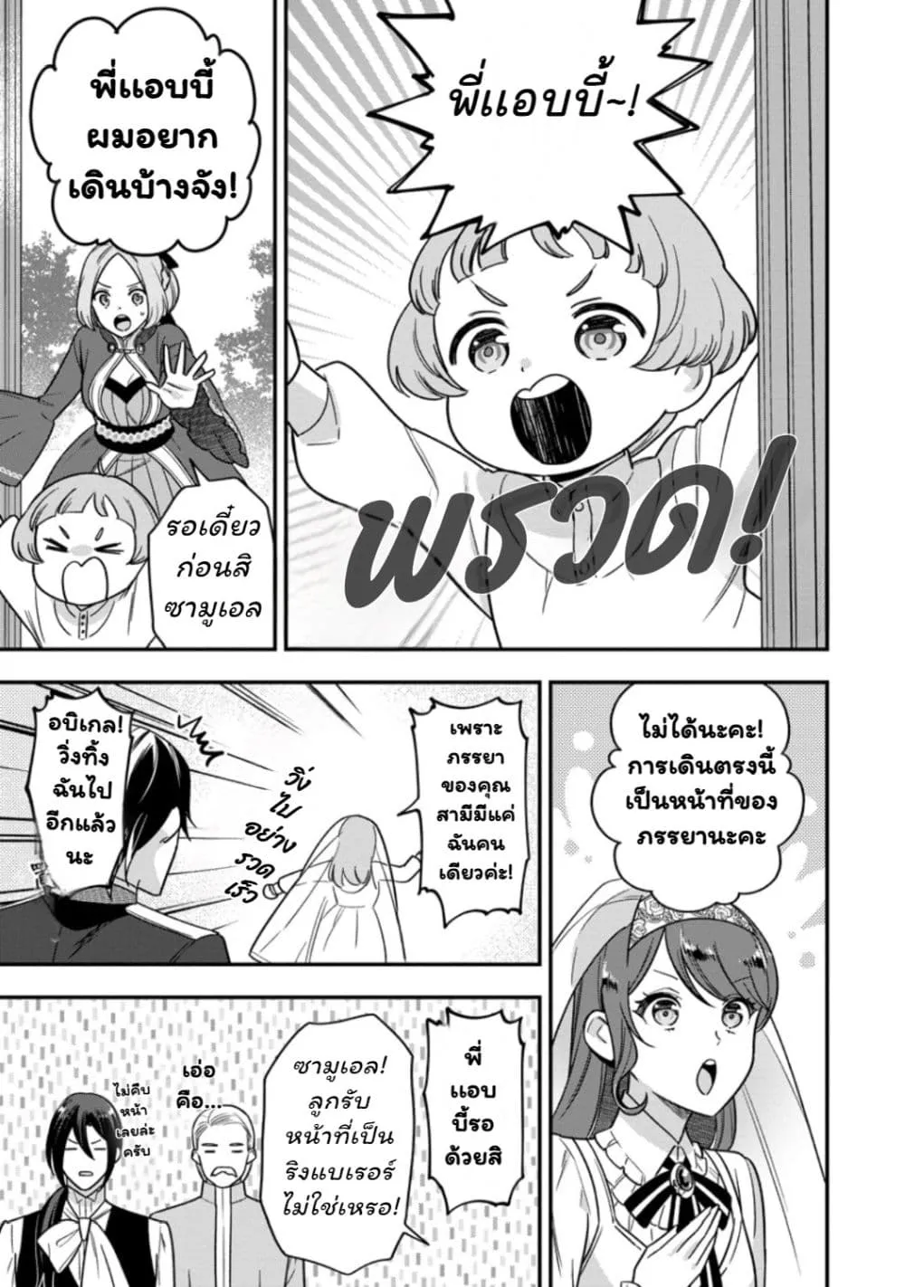 Manga-lc-com อ่านมังงะ อ่านการ์ตูน ออนไลน์ ฟรี Aisanai to Iwaremashite mo Moto Maou no Hakushaku Reijou wa  ตอนที่ 1 2 3 4 5 6 7 8 9 10 11 12 13 14 ฟรี ไม่มีโฆษณา Manga-lc - อ่าน มังงะ อ่าน การ์ตูน ออนไลน์ อ่านมังงะ ฟรี