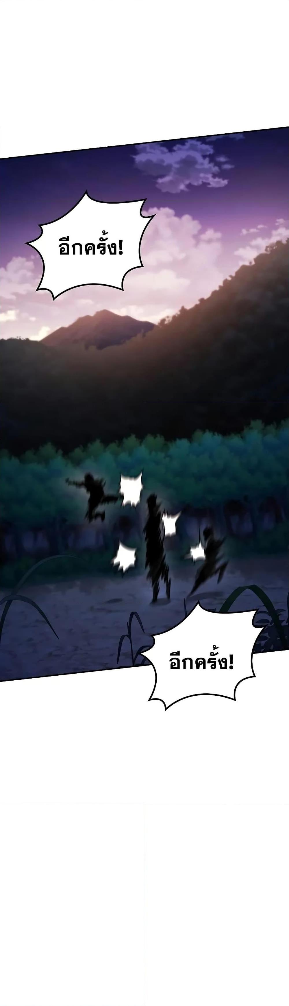 Manga-lc-com อ่านมังงะ อ่านการ์ตูน ออนไลน์ ฟรี Mount Hua Sect’s Genius Phantom Swordsman ตอนที่ 1 2 3 4 5 6 7 8 9 10 11 12 13 14 ฟรี ไม่มีโฆษณา Manga-lc - อ่าน มังงะ อ่าน การ์ตูน ออนไลน์ อ่านมังงะ ฟรี