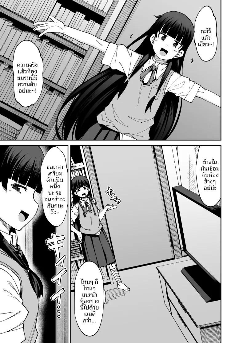 Doujin-Lc- อ่าน โดจิน มังฮวา เกาหลี ญี่ปุ่น จีน แปลไทย ยินดีต้อนรับสู่ชมรมหาคู่หลังเลิกเรียน (Kauti) ตอนที่ 1 2 3 4 5 6 7 8 9 10 11 12 13 14 ฟรี ไม่มีโฆษณา อ่าน โดจิน Manhwa เกาหลี ญี่ปุ่น จีน เรามีครบ คัดมาให้เน้นๆ โดจิน 18+ รับประกันความฟินโดย  Doujin Lc