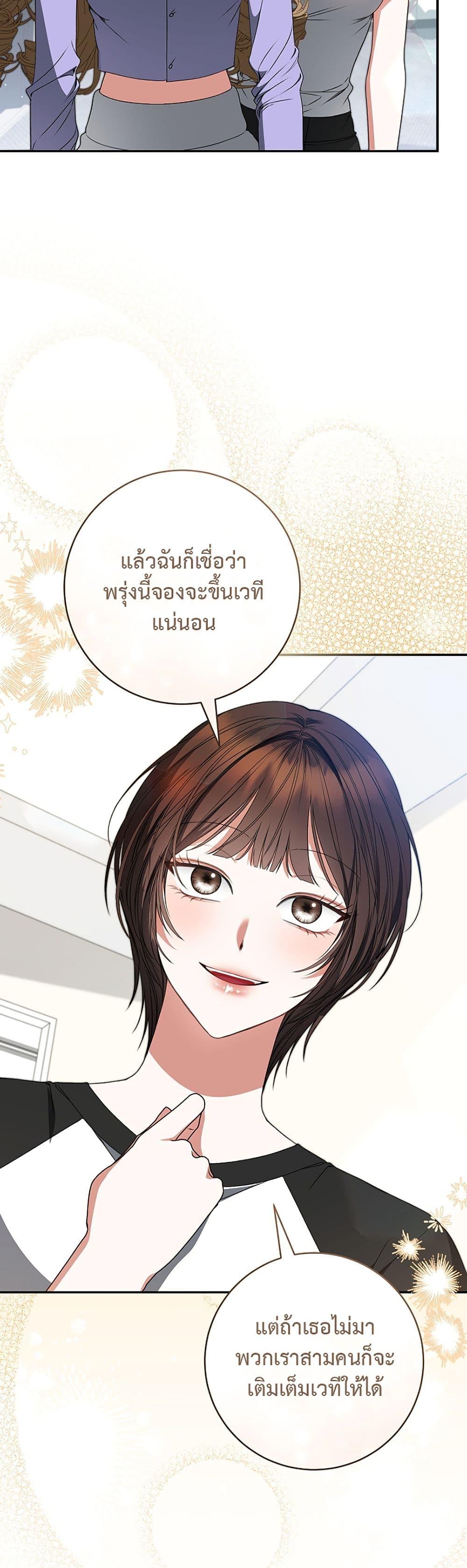 Manga-lc-com อ่านมังงะ อ่านการ์ตูน ออนไลน์ ฟรี I Became the Cursed Idol Leader ตอนที่ 1 2 3 4 5 6 7 8 9 10 11 12 13 14 ฟรี ไม่มีโฆษณา Manga-lc - อ่าน มังงะ อ่าน การ์ตูน ออนไลน์ อ่านมังงะ ฟรี
