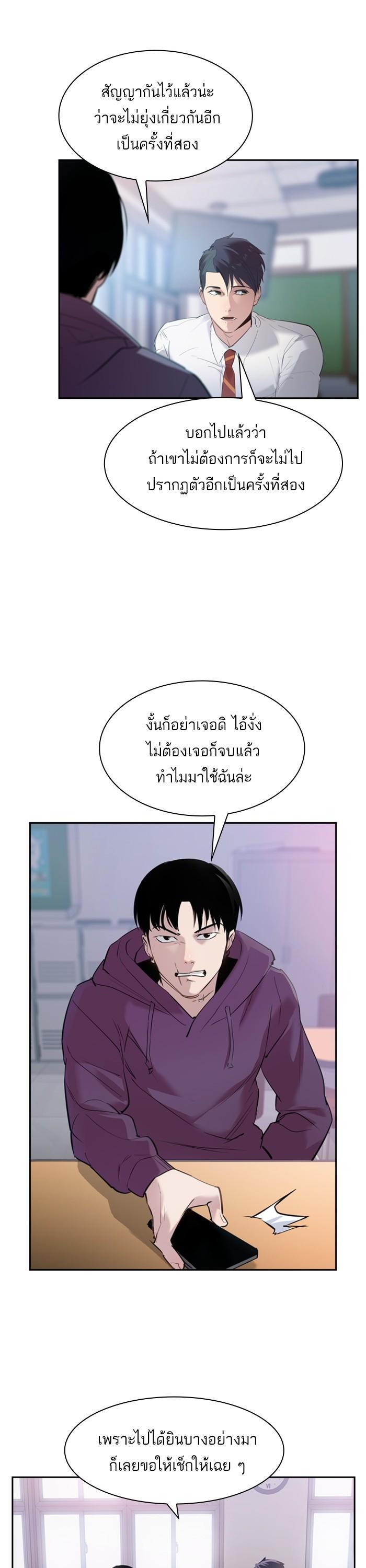 Manga-lc-com อ่านมังงะ อ่านการ์ตูน ออนไลน์ ฟรี The World Is Money and Power กลโกงโลกพนัน ตอนที่ 1 2 3 4 5 6 7 8 9 10 11 12 13 14 ฟรี ไม่มีโฆษณา Manga-lc - อ่าน มังงะ อ่าน การ์ตูน ออนไลน์ อ่านมังงะ ฟรี