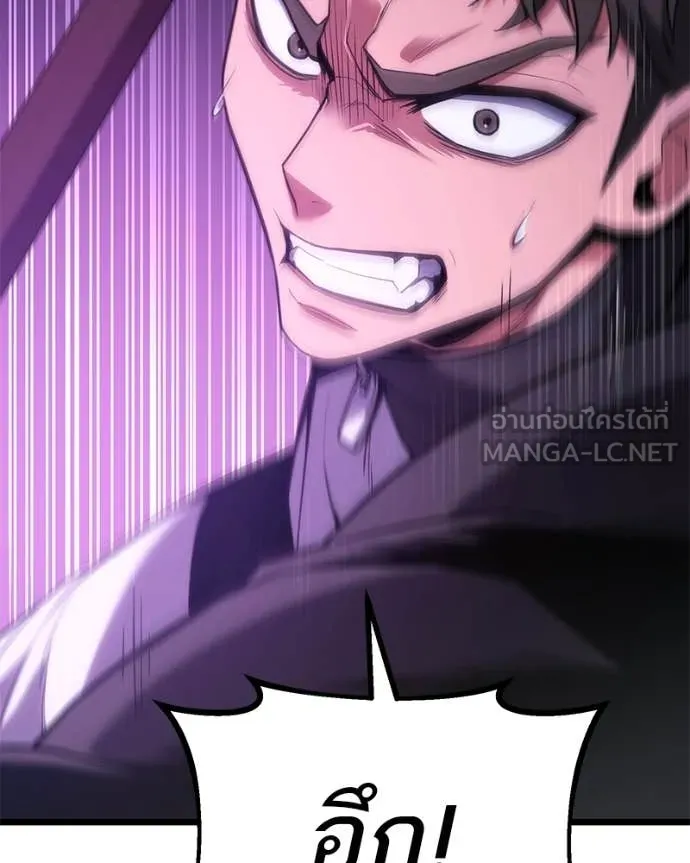 โทษที พื้นที่นี้ ตอนที่ 42 รูปที่ 46