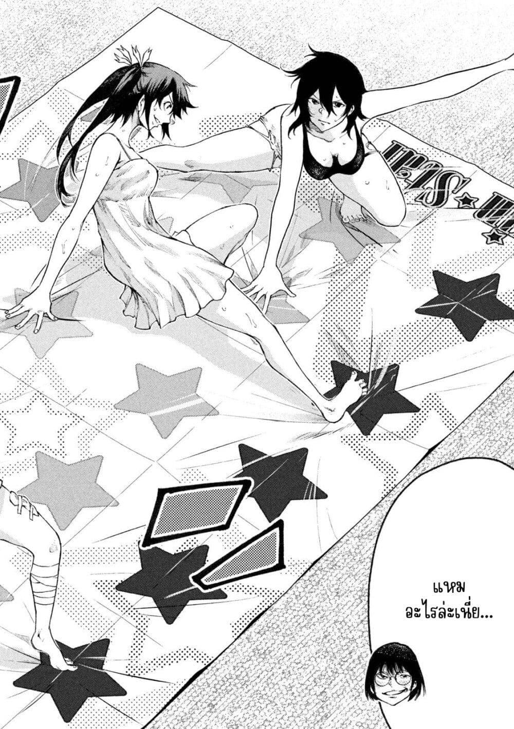 Manga-lc-com อ่านมังงะ อ่านการ์ตูน ออนไลน์ ฟรี Tokoshi x Bullet Shin Minato Koubou-sen ตอนที่ 1 2 3 4 5 6 7 8 9 10 11 12 13 14 ฟรี ไม่มีโฆษณา Manga-lc - อ่าน มังงะ อ่าน การ์ตูน ออนไลน์ อ่านมังงะ ฟรี