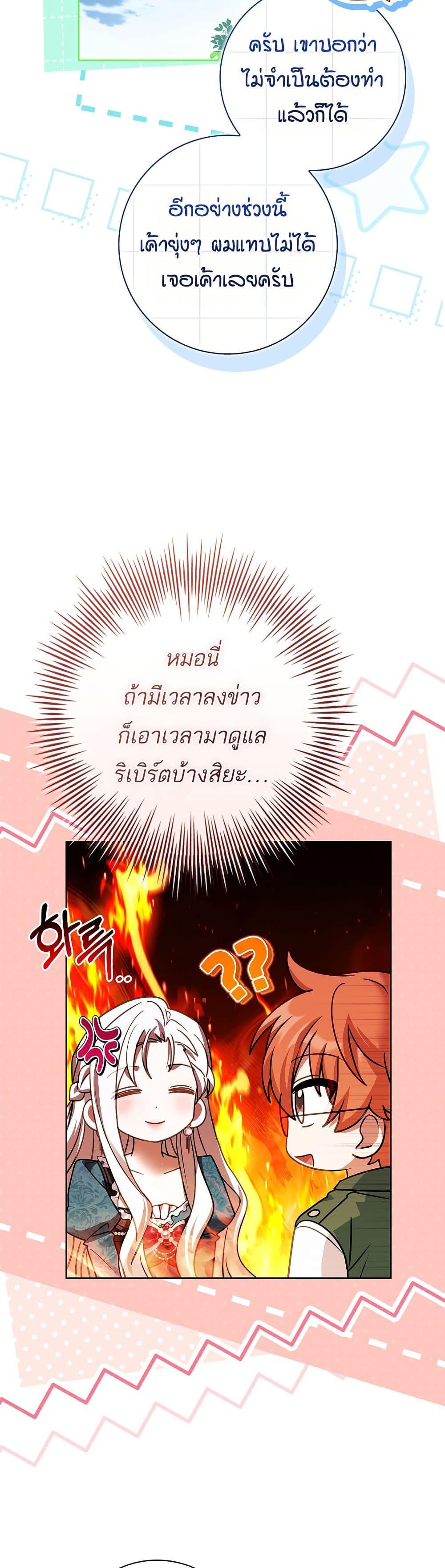 Manga-lc-com อ่านมังงะ อ่านการ์ตูน ออนไลน์ ฟรี Honey, Why Can’t We Get a Divorce ตอนที่ 1 2 3 4 5 6 7 8 9 10 11 12 13 14 ฟรี ไม่มีโฆษณา Manga-lc - อ่าน มังงะ อ่าน การ์ตูน ออนไลน์ อ่านมังงะ ฟรี