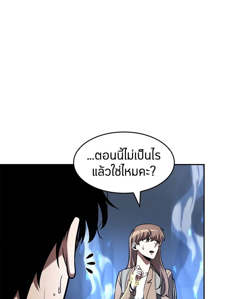 Omniscient Reader อ่านชะตาวันสิ้นโลก ตอนที่ 14 เจ้าของบัลลังก์ (1) รูปที่ 59