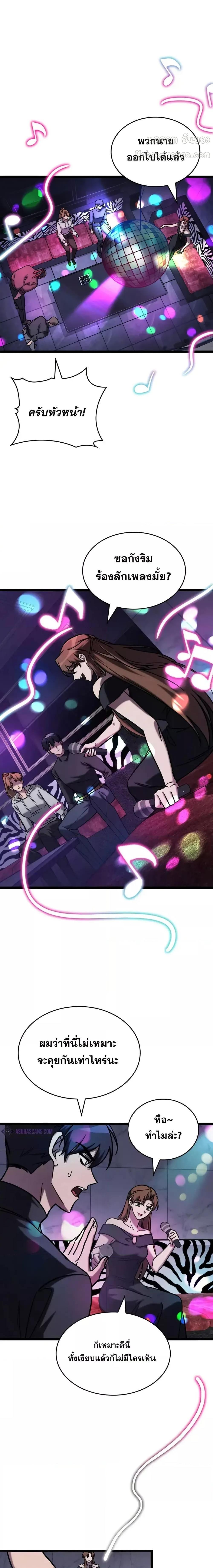 Manga-lc-com อ่านมังงะ อ่านการ์ตูน ออนไลน์ ฟรี F-ClassDestiny ตอนที่ 1 2 3 4 5 6 7 8 9 10 11 12 13 14 ฟรี ไม่มีโฆษณา Manga-lc - อ่าน มังงะ อ่าน การ์ตูน ออนไลน์ อ่านมังงะ ฟรี