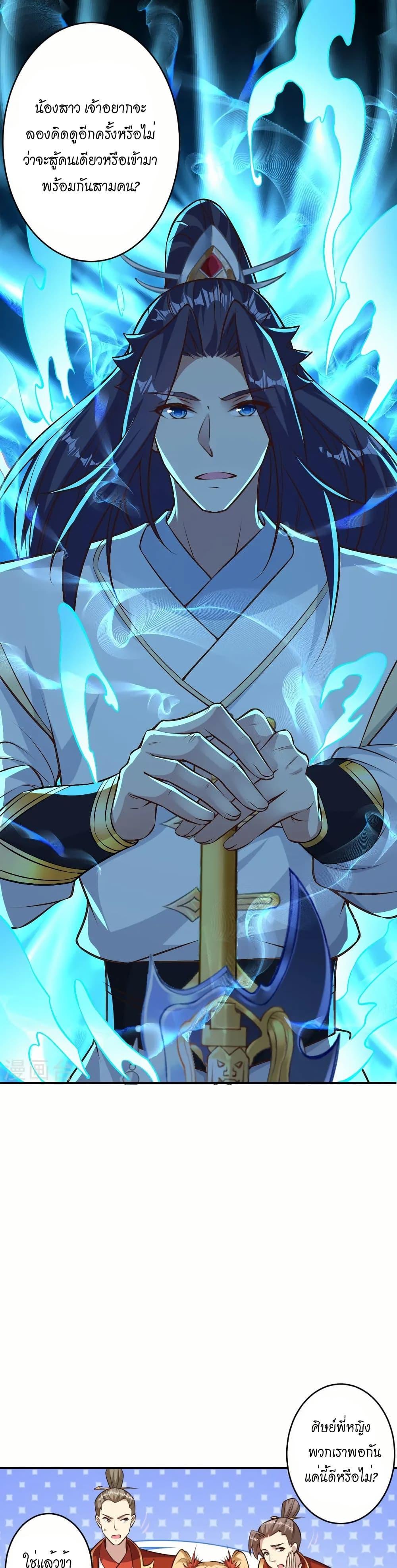 Manga-lc-com อ่านมังงะ อ่านการ์ตูน ออนไลน์ ฟรี Against the Gods อสูรพลิกฟ้า ตอนที่ 1 2 3 4 5 6 7 8 9 10 11 12 13 14 ฟรี ไม่มีโฆษณา Manga-lc - อ่าน มังงะ อ่าน การ์ตูน ออนไลน์ อ่านมังงะ ฟรี