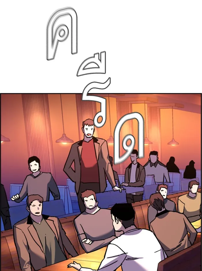 พี่ชายสายบอดี้การ์ด ตอนที่ 36 รูปที่ 140