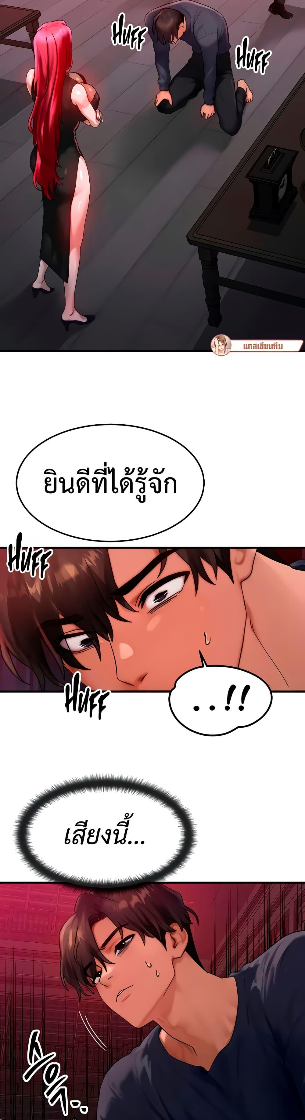 Doujin-Lc- อ่าน โดจิน มังฮวา เกาหลี ญี่ปุ่น จีน แปลไทย My Body Got Switched ตอนที่ 1 2 3 4 5 6 7 8 9 10 11 12 13 14 ฟรี ไม่มีโฆษณา อ่าน โดจิน Manhwa เกาหลี ญี่ปุ่น จีน เรามีครบ คัดมาให้เน้นๆ โดจิน 18+ รับประกันความฟินโดย  Doujin Lc