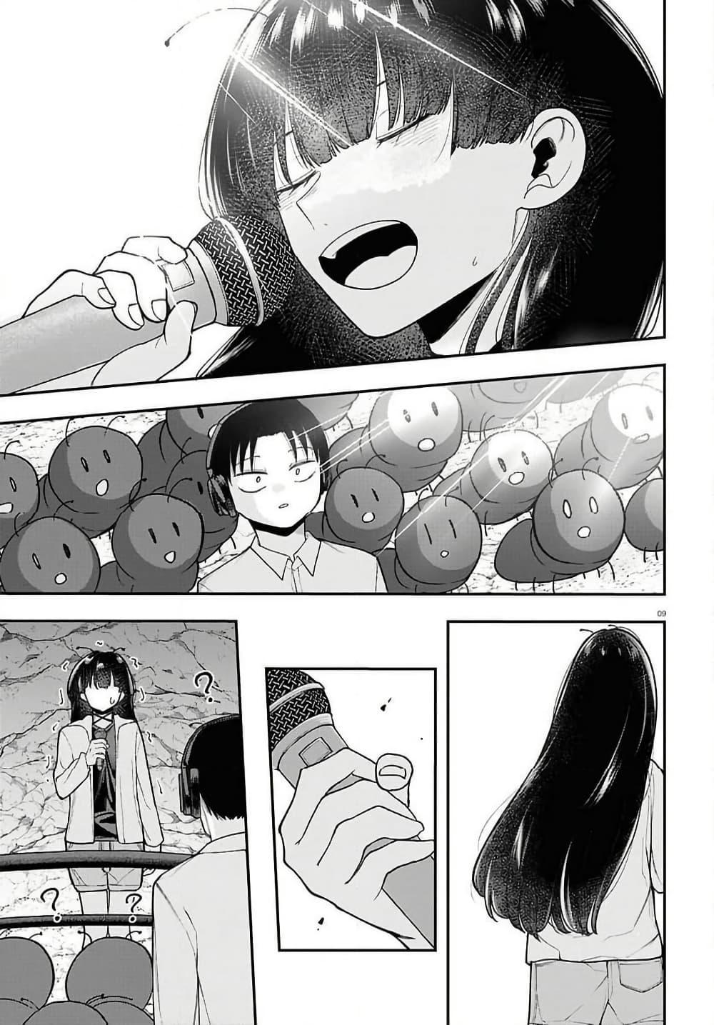 Manga-lc-com อ่านมังงะ อ่านการ์ตูน ออนไลน์ ฟรี Ano Ko ni Naisho no VTuber ตอนที่ 1 2 3 4 5 6 7 8 9 10 11 12 13 14 ฟรี ไม่มีโฆษณา Manga-lc - อ่าน มังงะ อ่าน การ์ตูน ออนไลน์ อ่านมังงะ ฟรี