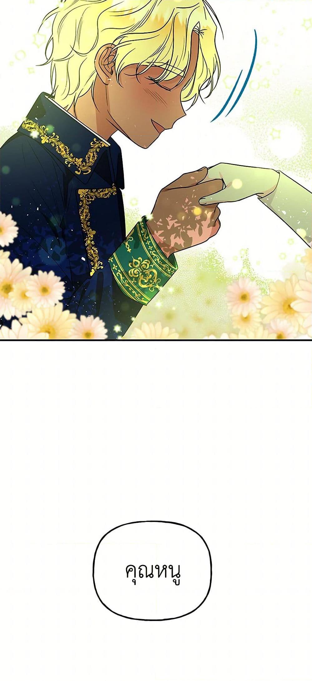 Manga-lc-com อ่านมังงะ อ่านการ์ตูน ออนไลน์ ฟรี Daughter of the Archmage ตอนที่ 1 2 3 4 5 6 7 8 9 10 11 12 13 14 ฟรี ไม่มีโฆษณา Manga-lc - อ่าน มังงะ อ่าน การ์ตูน ออนไลน์ อ่านมังงะ ฟรี