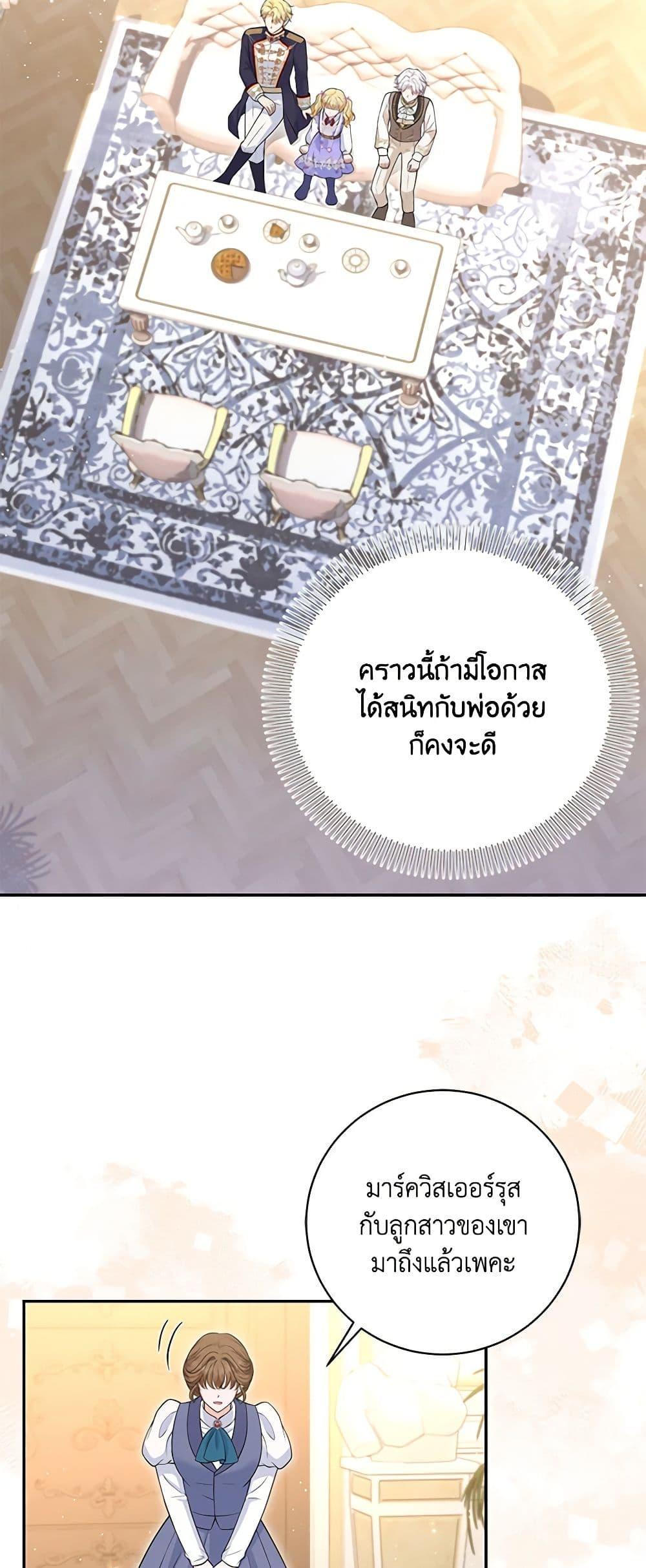 Manga-lc-com อ่านมังงะ อ่านการ์ตูน ออนไลน์ ฟรี The S-Class Baby Princess Is Too Powerful ตอนที่ 1 2 3 4 5 6 7 8 9 10 11 12 13 14 ฟรี ไม่มีโฆษณา Manga-lc - อ่าน มังงะ อ่าน การ์ตูน ออนไลน์ อ่านมังงะ ฟรี