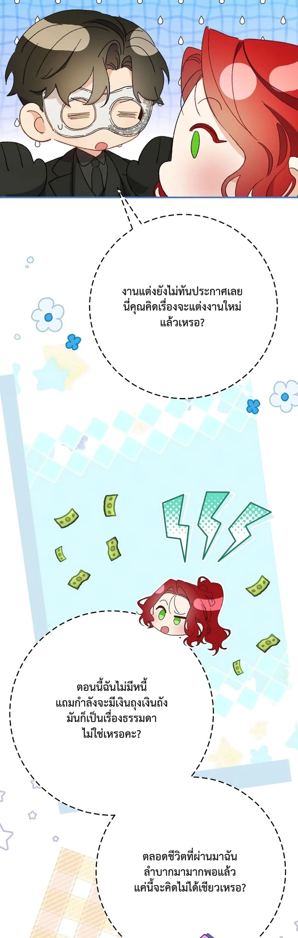 Manga-lc-com อ่านมังงะ อ่านการ์ตูน ออนไลน์ ฟรี I Faked a Pregnancy, but My Husband Returned ตอนที่ 1 2 3 4 5 6 7 8 9 10 11 12 13 14 ฟรี ไม่มีโฆษณา Manga-lc - อ่าน มังงะ อ่าน การ์ตูน ออนไลน์ อ่านมังงะ ฟรี