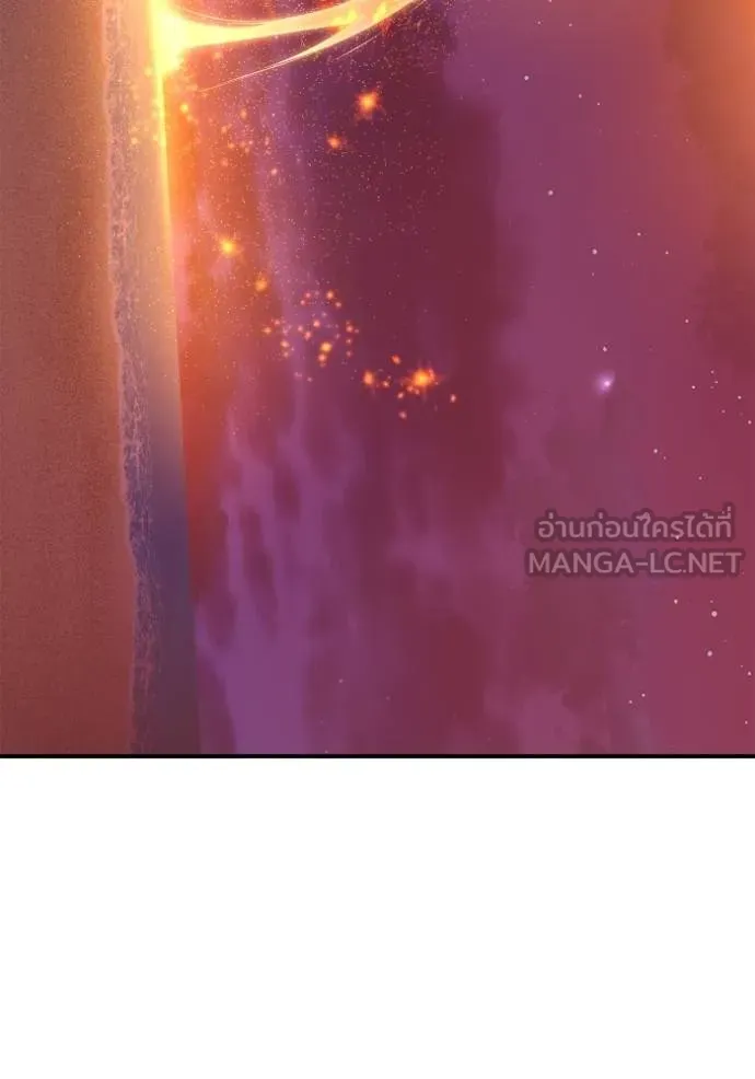 เกมของยอดมนุษย์ ตอนที่ 128 รูปที่ 138