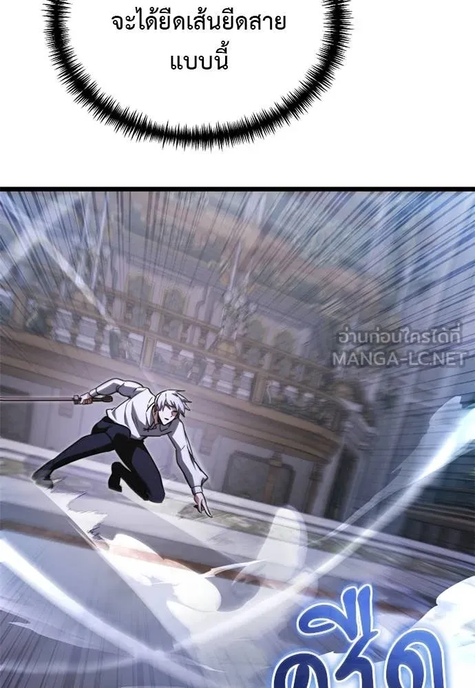 อัศวินดำล่าท้าเวลา ตอนที่ 112 รูปที่ 175