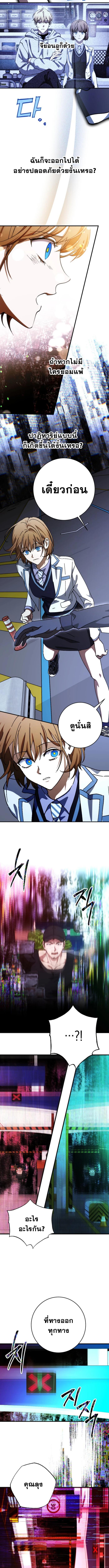 Manga-lc-com อ่านมังงะ อ่านการ์ตูน ออนไลน์ ฟรี Night of Shadows ตอนที่ 1 2 3 4 5 6 7 8 9 10 11 12 13 14 ฟรี ไม่มีโฆษณา Manga-lc - อ่าน มังงะ อ่าน การ์ตูน ออนไลน์ อ่านมังงะ ฟรี