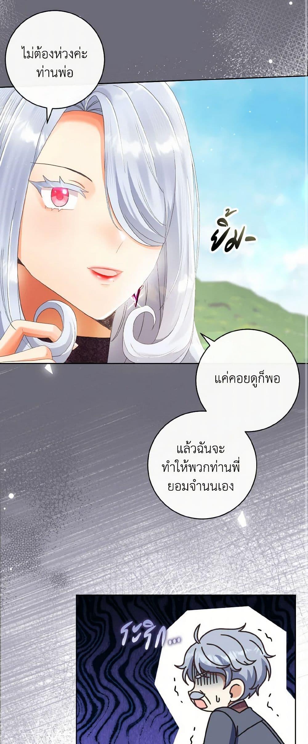 Manga-lc-com อ่านมังงะ อ่านการ์ตูน ออนไลน์ ฟรี I Will Remove Them From My Life ตอนที่ 1 2 3 4 5 6 7 8 9 10 11 12 13 14 ฟรี ไม่มีโฆษณา Manga-lc - อ่าน มังงะ อ่าน การ์ตูน ออนไลน์ อ่านมังงะ ฟรี