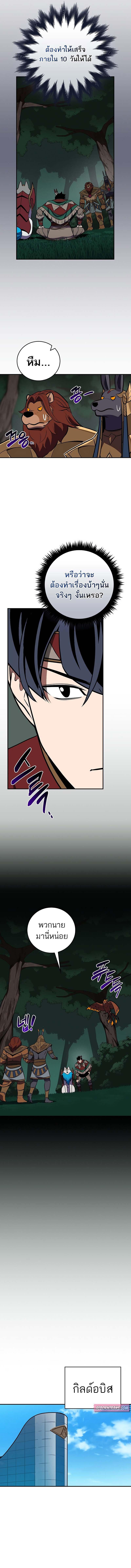 Manga-lc-com อ่านมังงะ อ่านการ์ตูน ออนไลน์ ฟรี Archmage Streamer ตอนที่ 1 2 3 4 5 6 7 8 9 10 11 12 13 14 ฟรี ไม่มีโฆษณา Manga-lc - อ่าน มังงะ อ่าน การ์ตูน ออนไลน์ อ่านมังงะ ฟรี