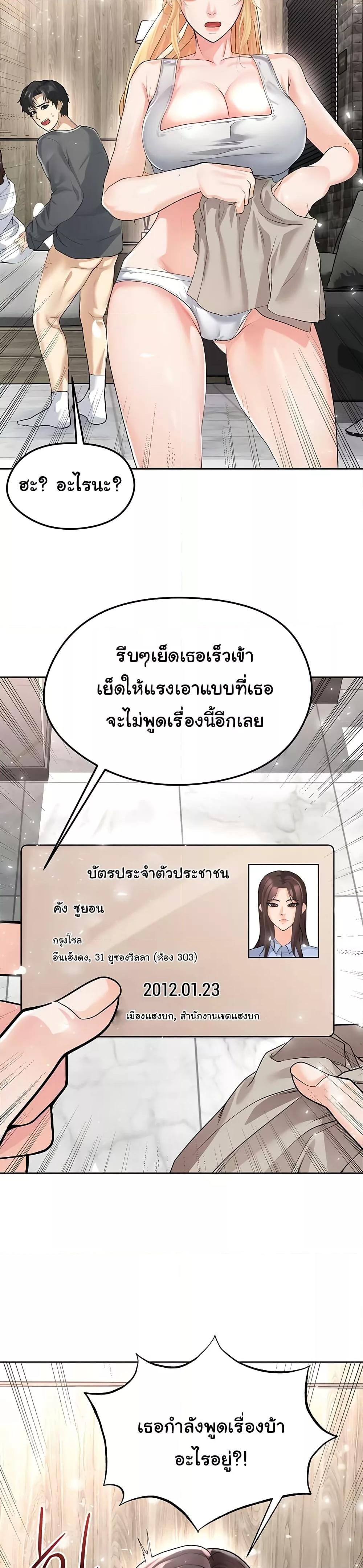 Doujin-Lc- อ่าน โดจิน มังฮวา เกาหลี ญี่ปุ่น จีน แปลไทย The Hottie’s Good at Football ตอนที่ 1 2 3 4 5 6 7 8 9 10 11 12 13 14 ฟรี ไม่มีโฆษณา อ่าน โดจิน Manhwa เกาหลี ญี่ปุ่น จีน เรามีครบ คัดมาให้เน้นๆ โดจิน 18+ รับประกันความฟินโดย  Doujin Lc