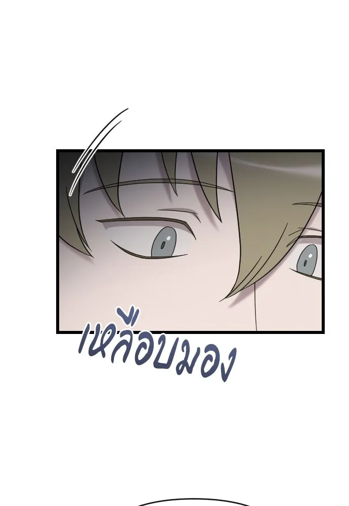 จำเลยหัวใจ ตอนที่ 50 รูปที่ 10